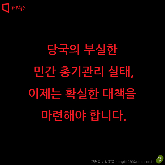 [카드뉴스]2000년대 민간 총기사건 주요 일지