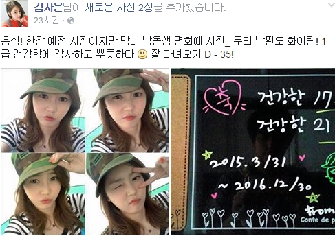 '슈퍼주니어' 신동·성민, 3월 말 입대… "일주일 차 두고 입소"