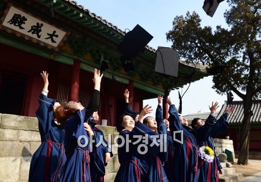 [포토]'졸업이다~'