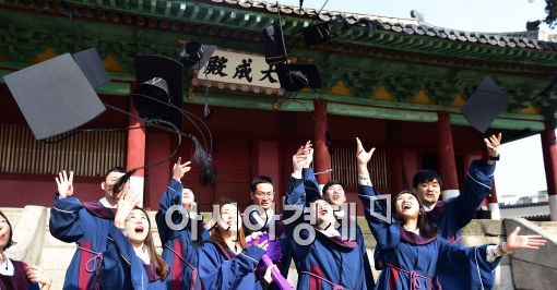 [포토]'졸업의 행복'