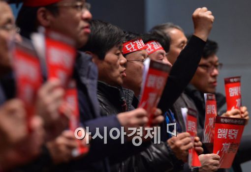 민주노총이 2월 25일 오전 11시 서울 프레스센터에서 기자회견을 갖고 총파업 선언 및 문제해결을 위한 대정부 교섭방안을 제시했다.