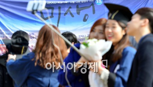 [포토]성균관대 학위수여식, '아직은 미생이지만'