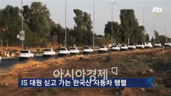 IS가 공개한 태권도 훈련 영상에서 등장한 한국산 자동차. 사진=유튜브 캡처
