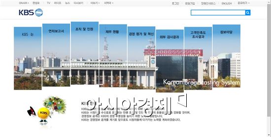 '일베 기자' 어떤 글 올렸길래 KBS 기자들 "당장 조치 취해야"…집단 반발에 성명까지