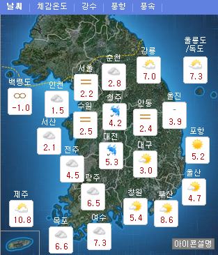 오늘 날씨, 전국 흐린 가운데 낮 기온 뚝…'겉옷 챙기세요'