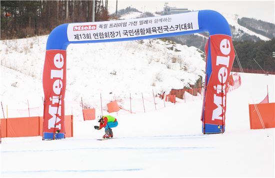 밀레, 스키대회 후원…"스키타고 진공청소기 받자"