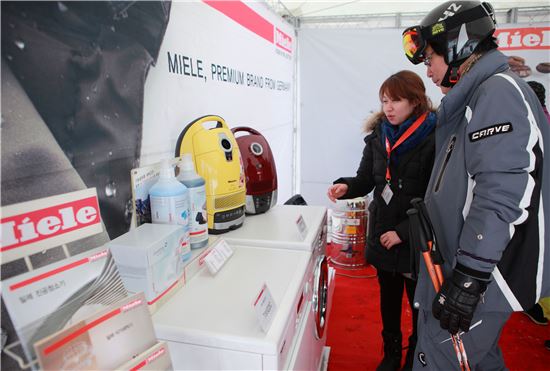 밀레, 스키대회 후원…"스키타고 진공청소기 받자"