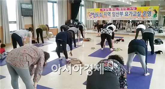 순천시가 임신·분만에 대한 두려움을 해소시켜 자연분만을 유도하고 산전, 산후 및 분만시 느끼는 통증을 완화시키고자 요가, 예방접종안내 등 건강 교실을 운영 한다.
