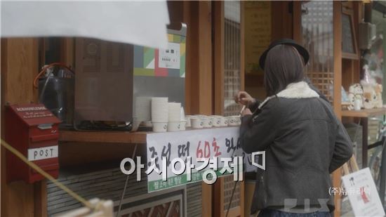 중진공, 중기 우수제품 홍보 위한 웹드라마 시사회