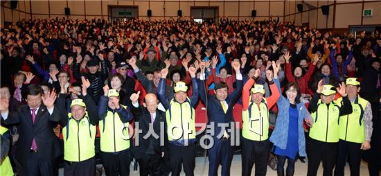 [포토]광주 남구, 노인사회활동지원사업 통합발대식