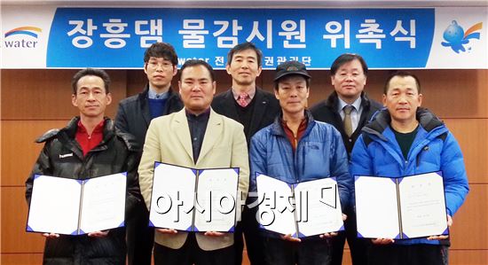 K-water 전남서남권관리단은 장흥댐 물오염감시원을  위촉했다.