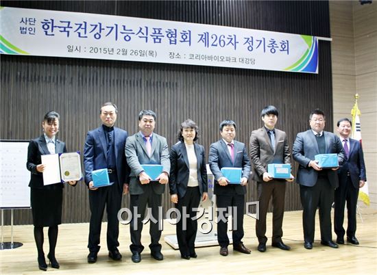 한국허벌라이프 정영희 대표, 식품의약품안전처장 표창 수상