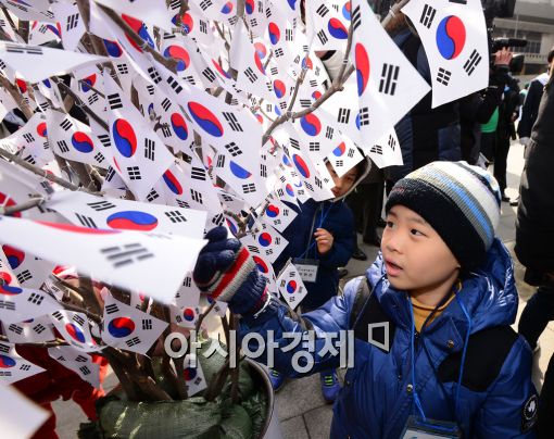 [포토]'3.1절 태극기 잊지마세요' 