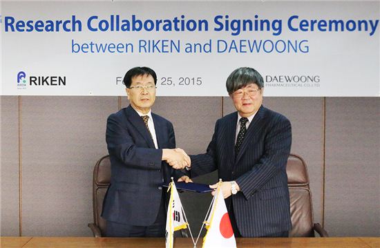 대웅제약, 日이화학연구소 신약 공동연구  