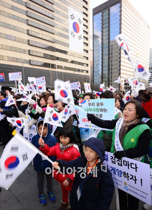 [포토]3.1절 태극기 게양하세요! 