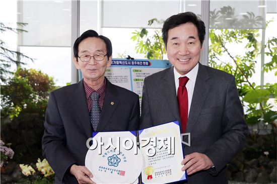 [포토]이낙연 전남도지사, ‘자랑스러운칭찬주인공상‘ 수상