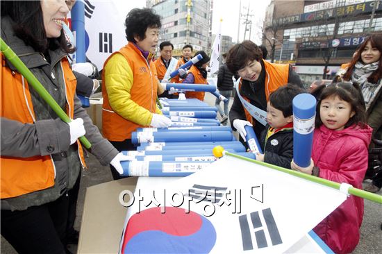 [포토]광주시 북구, 태극기 나눠주기 행사 개최