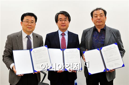 호남대 LINC, ICT사업단, 광주정부통합전산센터와 MOU