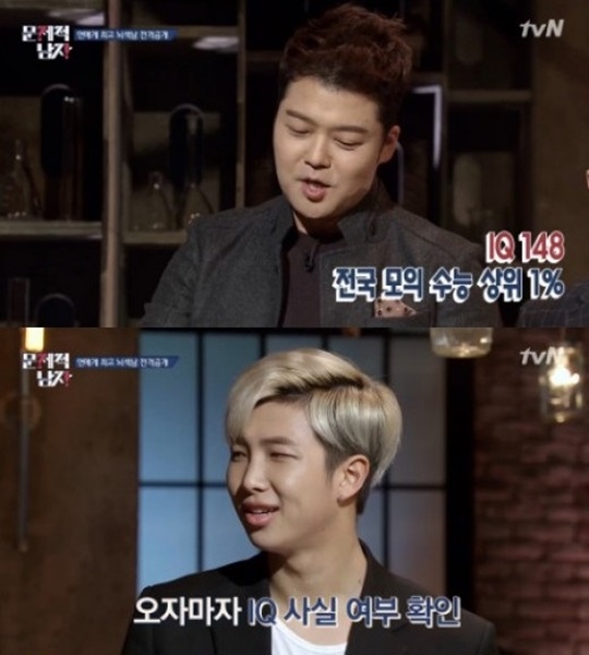 뇌섹남 랩몬스터. 사진=tvN 방송 캡처