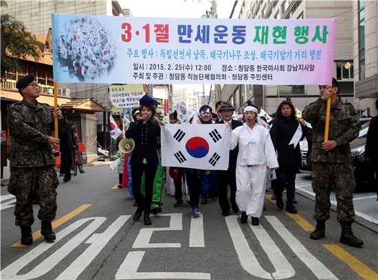 광복 70주년...강남구 일대 태극기 물결 출렁 