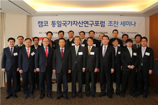 홍영만 "통일 후 北 기업 경영정상화에 캠코 역할 필요"