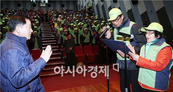 함평군 2015년 노인일자리사업 발대식 개최