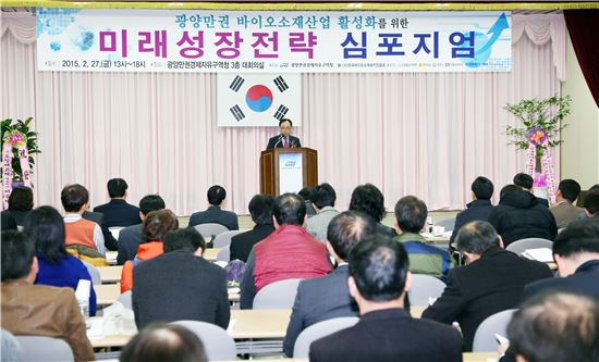 바이오소재패키징 산업이 광양 세풍바이오밸리에 모인다