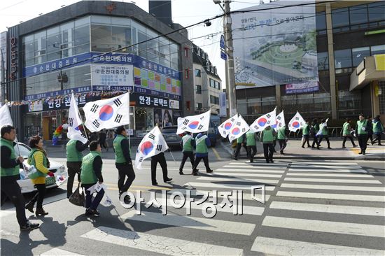 순천시 향동 주민들이  제96주년 3·1절 나라사랑 태극기 달기 운동을 전개했다.