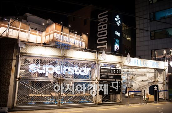 지난달 26일 서울 강남구 신사동에 마련된 아디다스의 팝업스토어 '홀 오브 페임' 