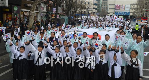 [포토]'3.1 만세의 날 거리축제'