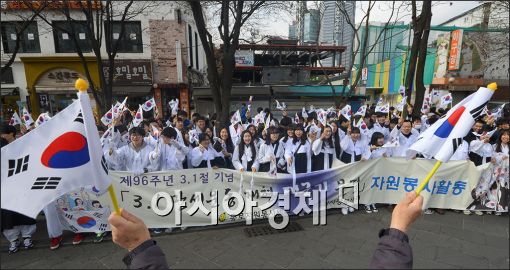 [포토]"대한독립 만세!"