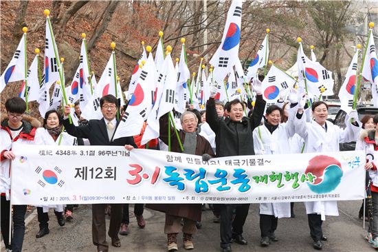 “대한독립만세”를 외치며 태극기 거리 행진을 하는 박겸수 강북구청장과 강북구민들
