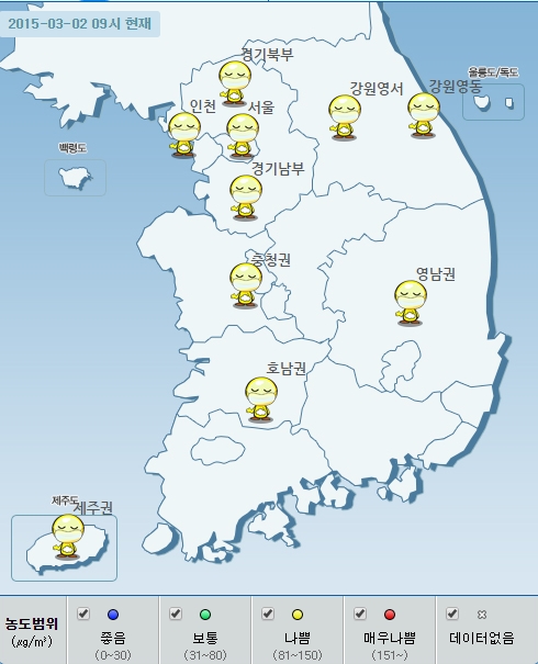 오늘 미세먼지 전국적 '나쁨' 수준, 낮에는 '매우 나쁨'… "실외활동 자제"