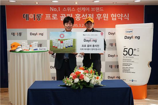 갈더마코리아, 프로골퍼 홍석천 후원 