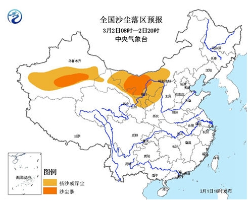 중국 올해 첫 황사경보 발령…중북부 지역 '모래 바람'