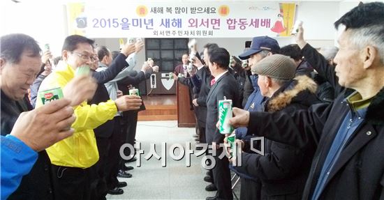 순천시 외서면에서 지난달 27일 면 관내 어르신들에게 합동으로 세배를 올리는 도배식을 열고 면민 화합을 다졌다.
