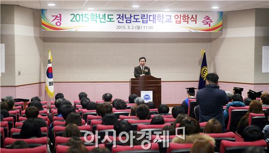 이낙연 전남도지사, 전남도립대학 입학식 참석