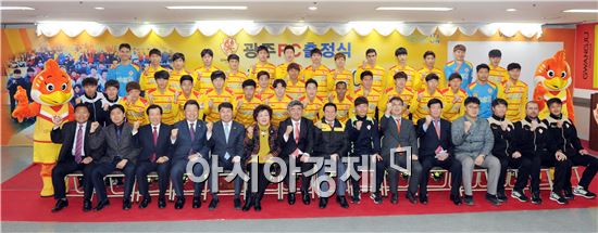 [포토]광주FC  승리기원하는 윤장현 광주시장과 참석자들