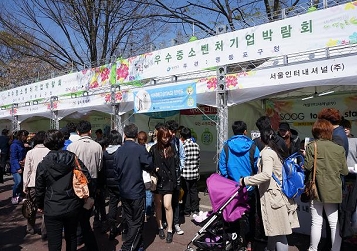 영등포구, 봄꽃축제 중 중소·벤처기업 박람회 개최