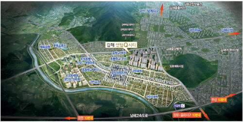 김해의 민간개발신도시 주촌선천지구 '김해센텀Q시티' 1,518세대 3월 분양