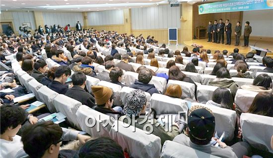 호남대 복합리조트사업단, ‘2015학년도 특성화사업 설명회’개최