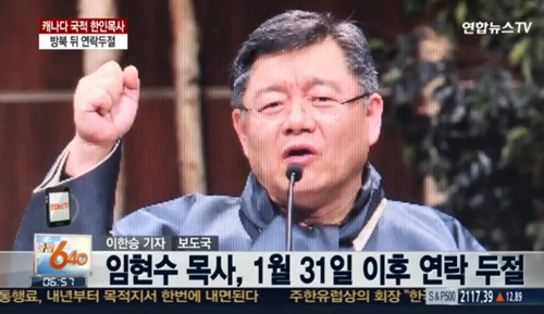 캐나다 한인 목사, 방북 후 연락 두절…'북한 억류 가능성'