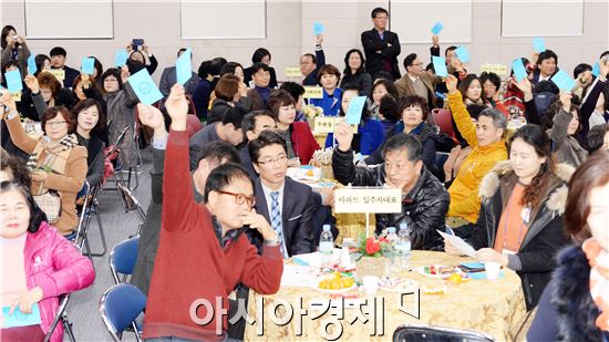 3일 광산구 수완동주민센터에서 동 주민 200여명이 참가한 가운데 ‘제3회 더 좋은 자치공동체 수완동 주민회의’가 열렸다.