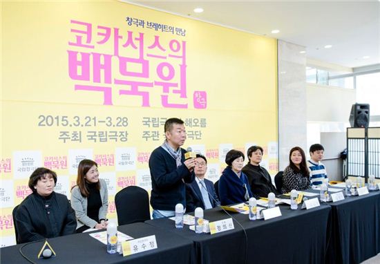 창극으로 재해석한 브레히트…정의신 연출의 '코카서스의 백묵원'