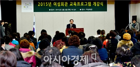 담양군, 2015년 상반기 여성회관 교육프로그램 문 열어