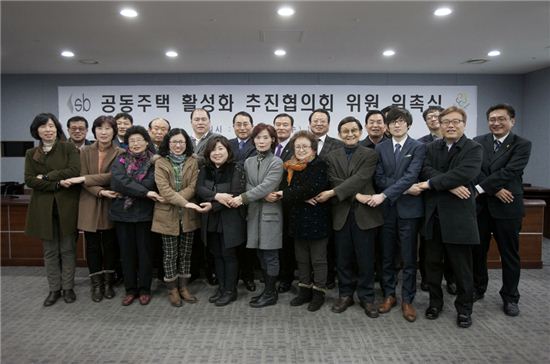 3일 성북구청 미래기획실에서 진행된 성북 공동주택 활성화 위원회 위촉식
