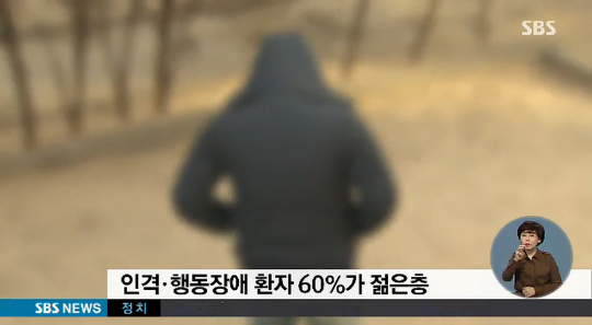 사진=SBS 뉴스 캡처