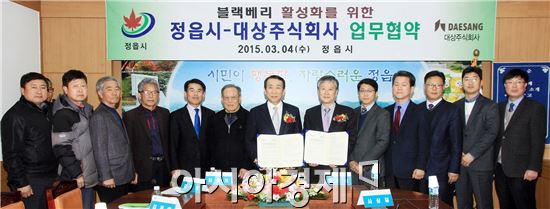 정읍시와 대상주식회사는 4일 시청 2층 영상회의실에서 메이플(정읍블랙베리, 이하 메이플)  소비 촉진을 위한 업무협약을 체결했다. 
