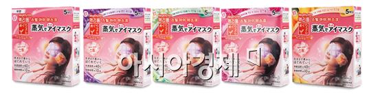 롯데상사, 멕리듬 스팀아이마스크 단독 수입판매