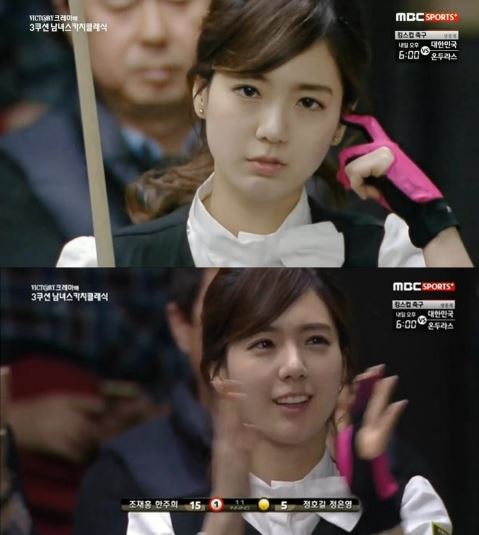 '제 2의 차유람' 한주희, "5년간 남자친구 없어…결혼하고 싶다"